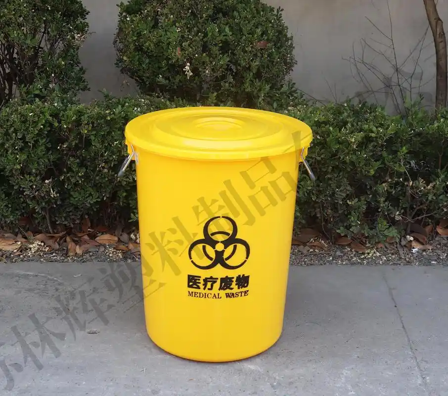 医疗塑料铁柄圆桶,专用于医疗废物使用,可印字可定制颜色