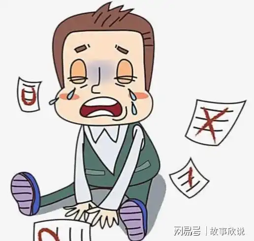 六爻测考试失败的原因