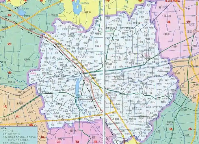 沭阳县地图全图高清版