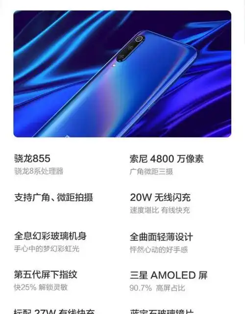 【领券减钱/抽手办/加送无线充】xiaomi/小米 小米9骁龙855红米 k20