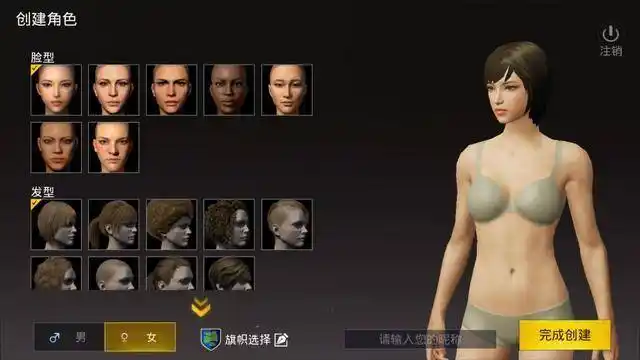 不想玩《和平精英》?手把手教你玩安卓版国际服《刺激战场》