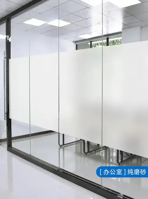 玻璃膜单向透视防窥视透光不透明自粘磨砂贴纸玻璃贴膜防爆膜浴室办公
