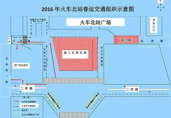 railway station),成都市民称其为"火车北站",位于中国 a target="