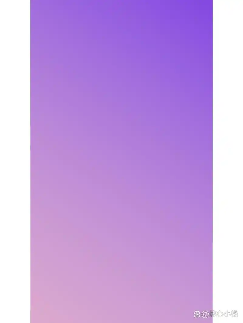 渐变紫色 #设计#0202#中国传统色#0202#配色分享#0202