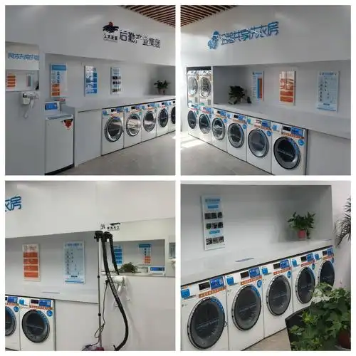 企鹅科技走进西北工业大学,共享洗衣房打造高校智慧物联生活平台