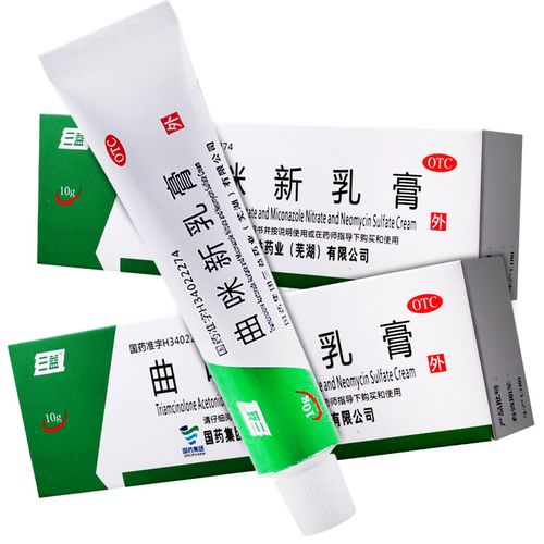 国药】曲咪新乳膏 10g手足癣接触性皮炎曲咪乳新膏曲米软膏 2盒 3元套