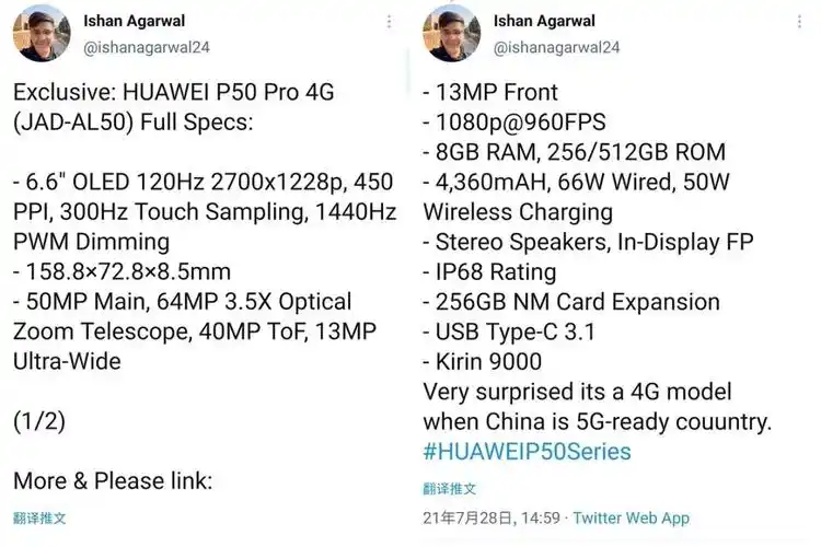 移动 4g 4g2g网络,虽然华为50搭载了高通骁龙888处理器,但是并不支持