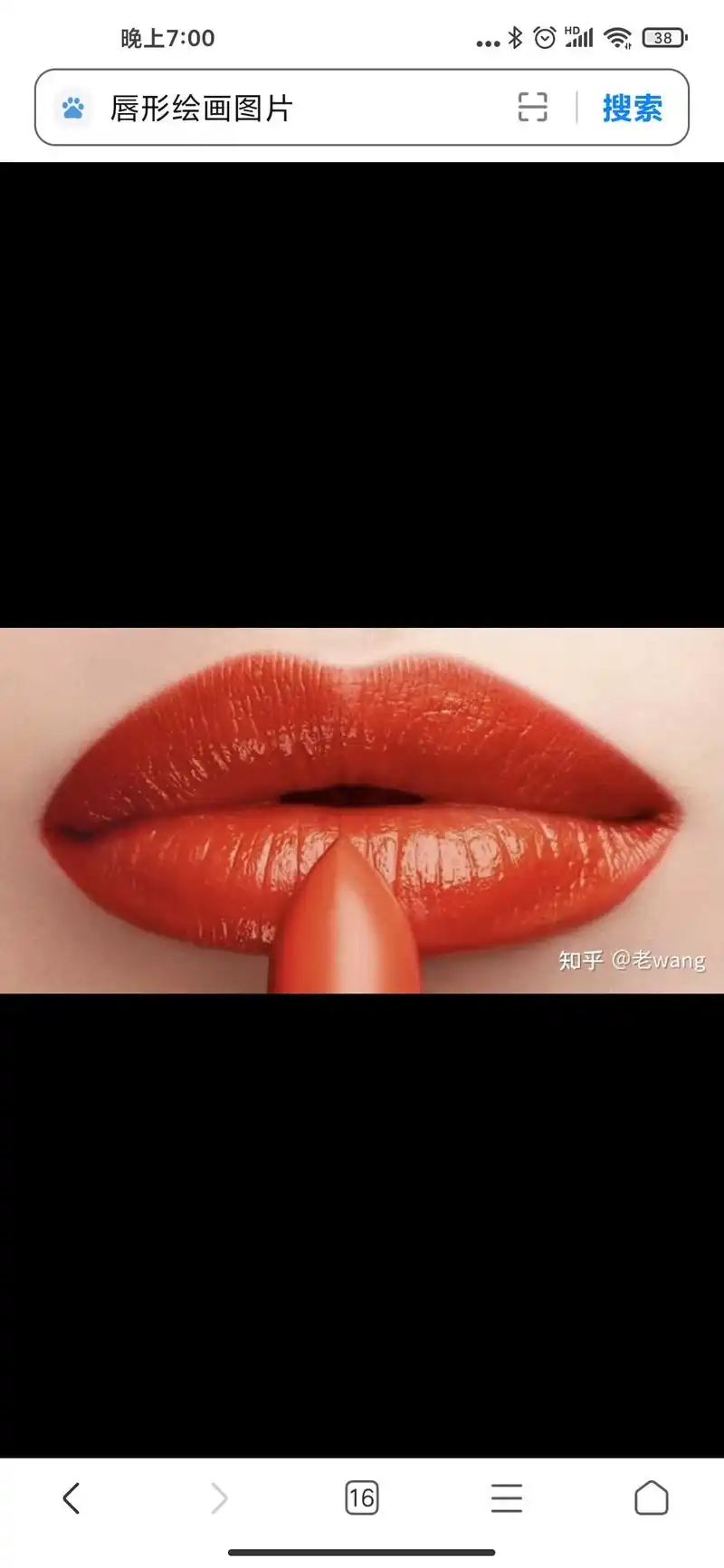 美丽的嘴唇图片 美丽无忧 唇形绘画图片 vde 完美自然的 - 抖音