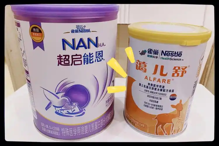 特殊奶粉蔼儿舒