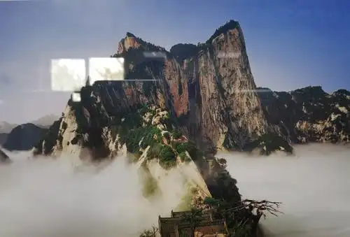 华山全景