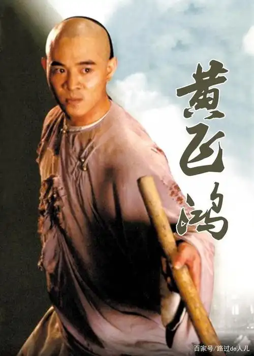 首先是黄飞鸿系列的电影,为了国家,为了民族,不畏强权,有李连杰主演的