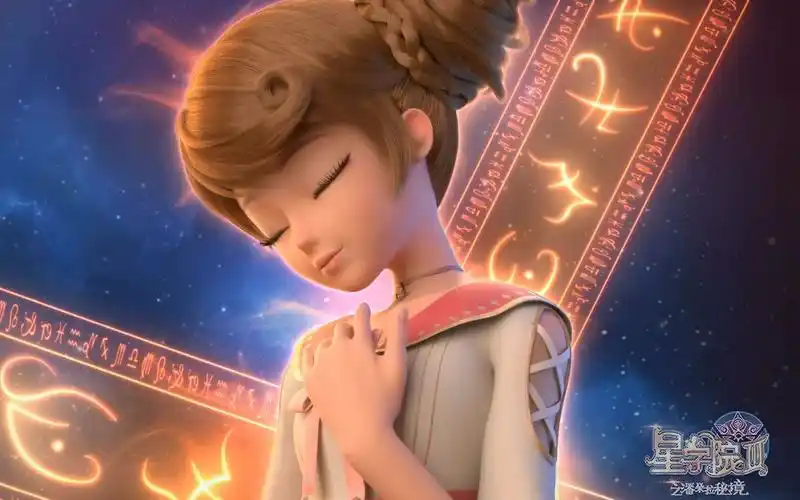 【b萌应援丨美星】本小姐的火焰,才是最华丽的_哔