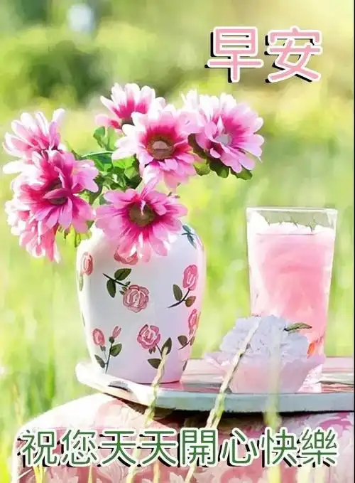早安图片带字带祝福语 好看的夏天风景早上好问候祝福图片精选 2021