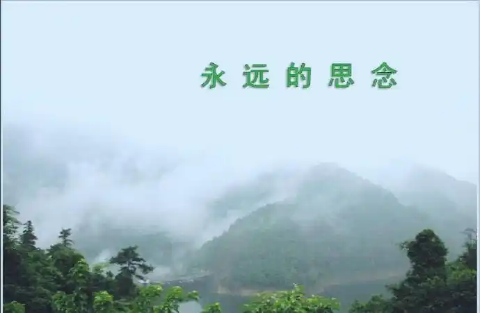 思念,站在彼此的远方,深情的瞩望着,思念着彼此的今生今世…….