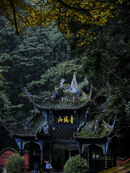 典籍里的大美都江堰|揭秘你不知道的青城山天师洞