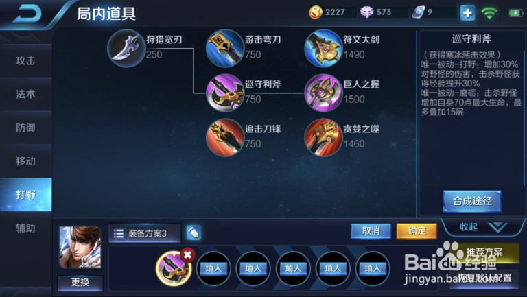 第二件装备我们可以出水银鞋子.