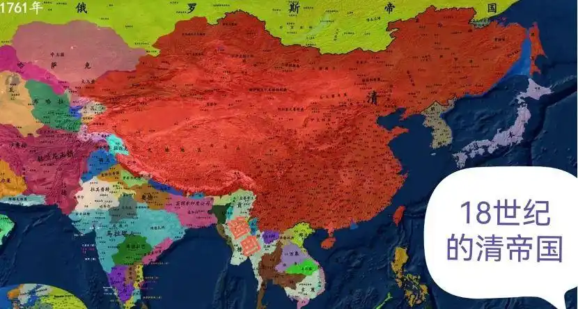 图片:十八世纪的清帝国正处于全盛之中.