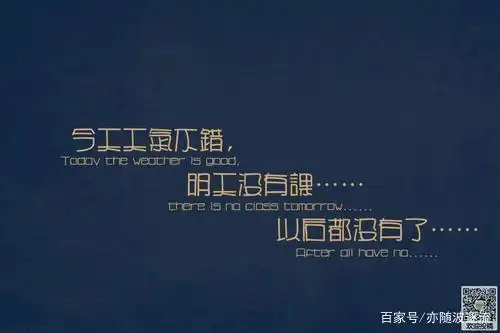 好遗憾,又好无奈啊