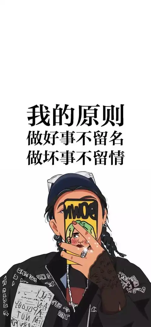 潮酷超赞高清iphone壁纸