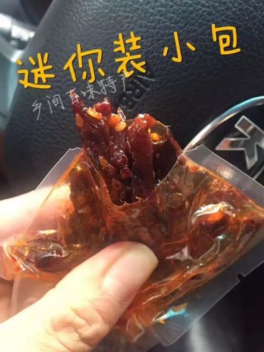 融水特产陈氏家迷你装独立方便 24小包牛腊巴 牛肉干 牛肉条 包邮