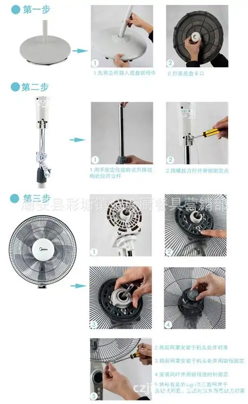 小鸭16寸落地扇 fs-400 d407落地风扇 夏日必用电风扇图片_8