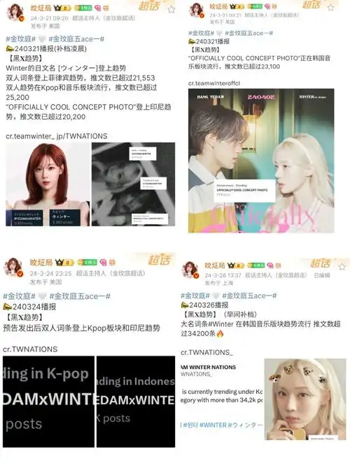 金玟庭信听主唱##金玟庭合作曲officially cool