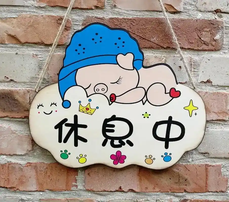 休息啦,放假啦! 每年三次的放假时间.#我又来送图啦 #q版 - 抖音