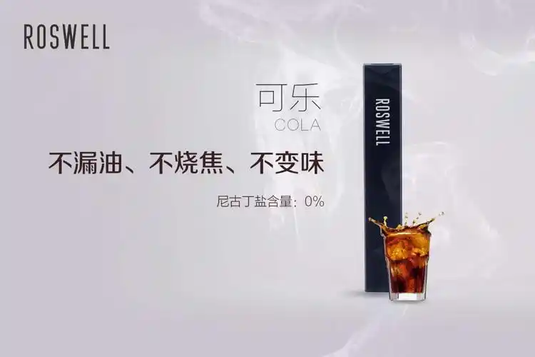 小香风,一次性电子烟