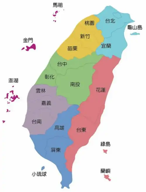 台湾行——环岛八日游记(一)(副本)