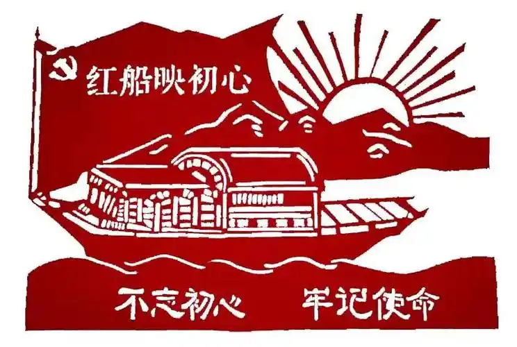 嘉大师生巧手剪纸作品庆建党百年!