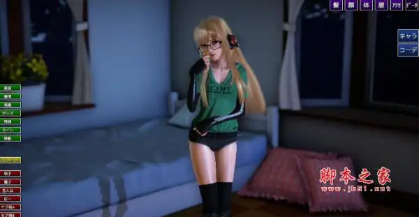 2,复制到playhomeuserdatacharafemale文件夹中1