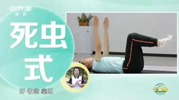 运动肚子大并不一定是胖可能是不良体态这样锻炼瘦腰腹