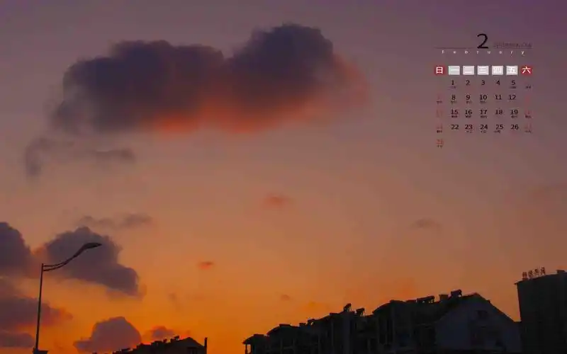 2021年2月梦幻迷人天空美景日历,月历壁纸-回车桌面