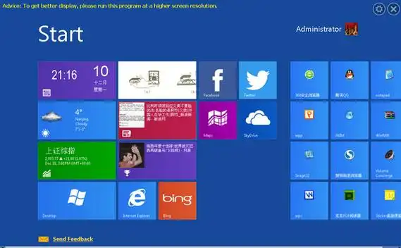 p>应用软件(application)是和系统软件相对应的,是用户可以使用的