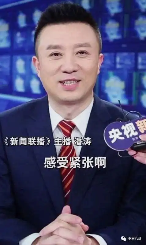 后的9月12日,宝晓峰亮相,成为了本轮上新的首位女主播,搭档刚强出镜