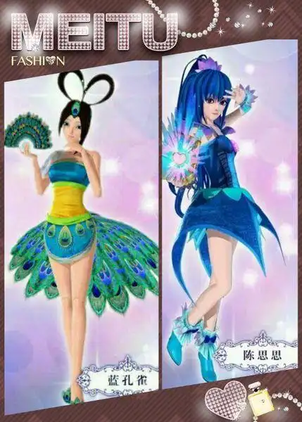 叶罗丽陈思思和孔雀的合照