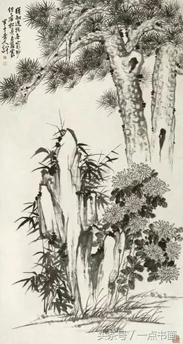 松树的风格～历代名家画松.