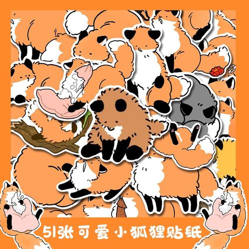 100张卡通可爱小狐狸贴纸ins新款高颜值创意q版手账diy贴画防水 店长