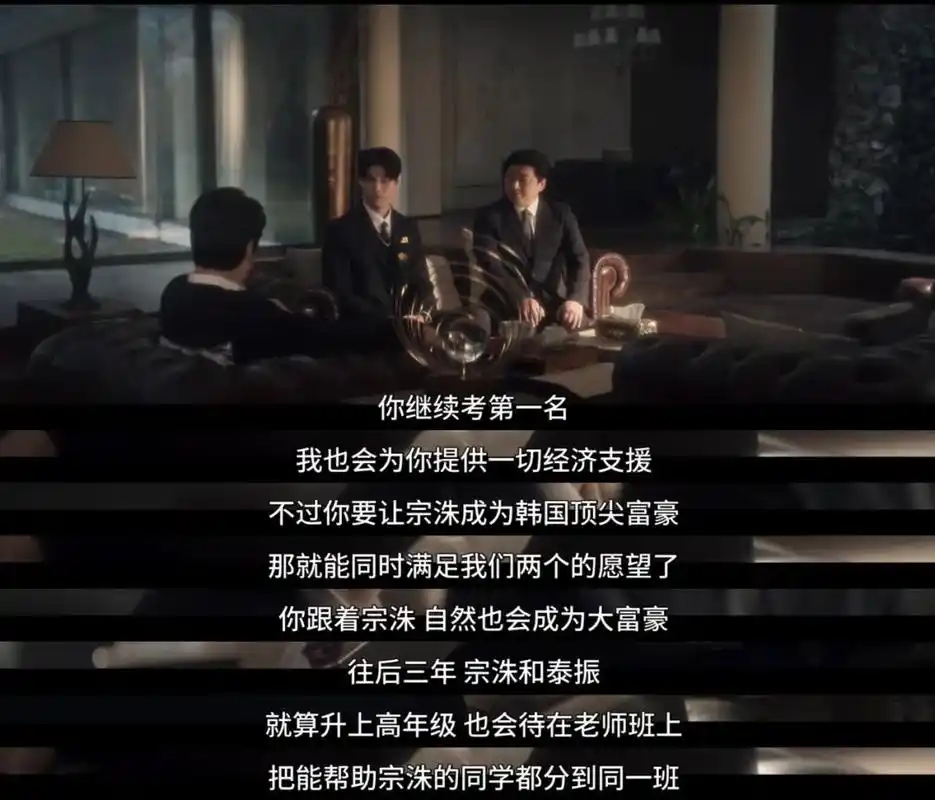 娱乐圈顶流塌房,尺度炸裂!韩剧越来越生猛了!