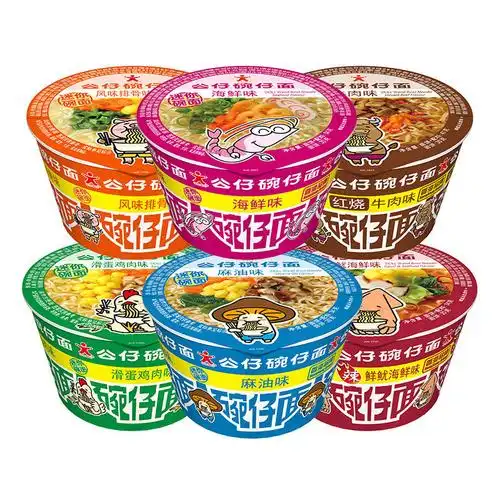 香港公仔面迷你碗仔面速食方便面海鲜味杯面即食泡面混搭整箱批发