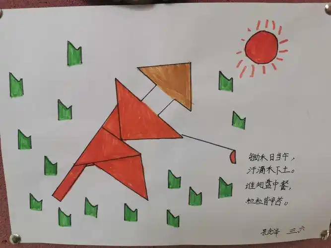 2021春节七巧板手抄报2017手抄报