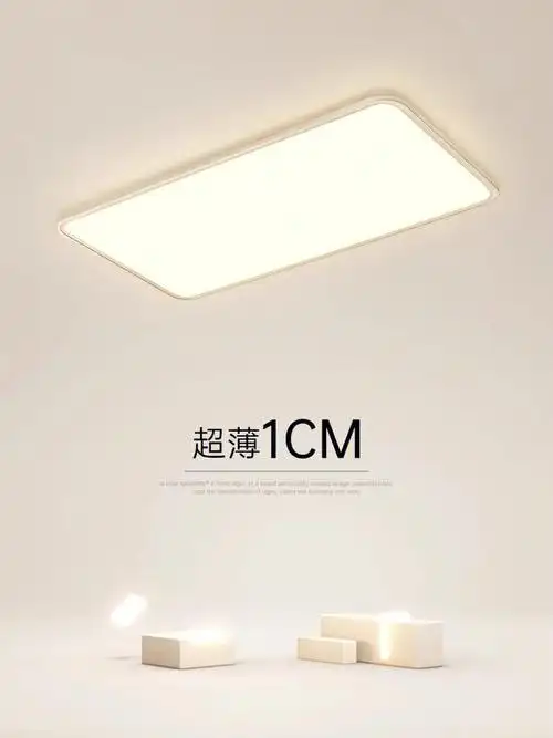 06独家私藏新款led吸顶灯