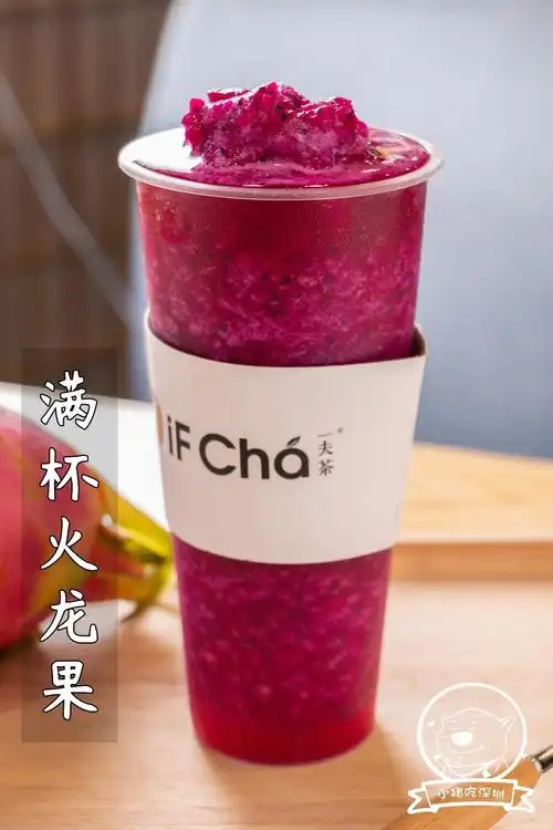 火龙果榨成果泥然后加入冰块继续搅榨这样才能保证冰沙绵密的口感甜度