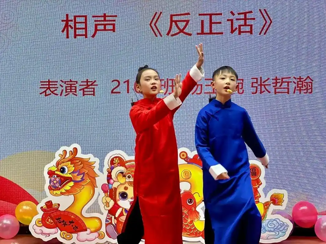 元旦晚会 - 指尖的夕陽 - 抖音