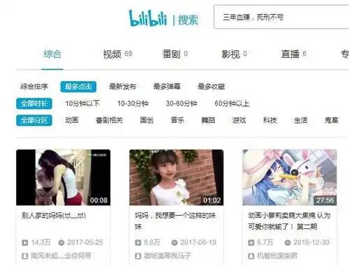 90后创业网红被爆"恋童癖"!粉丝调查惊现大量"证据链",真是不堪入目