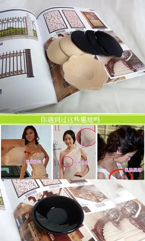 生物胶情趣硅胶乳贴 隐形乳头贴防凸点硅胶乳贴 防走光胸贴乳贴