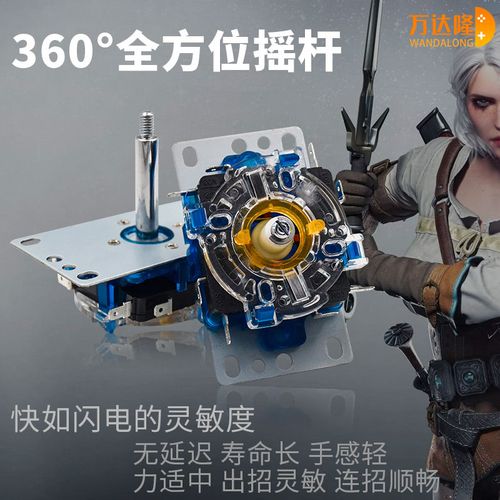 宝龙拳皇97街机摇杆格斗手柄家用双人对打投币游戏潘多拉通用摇杆