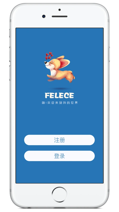 app界面-注册登录