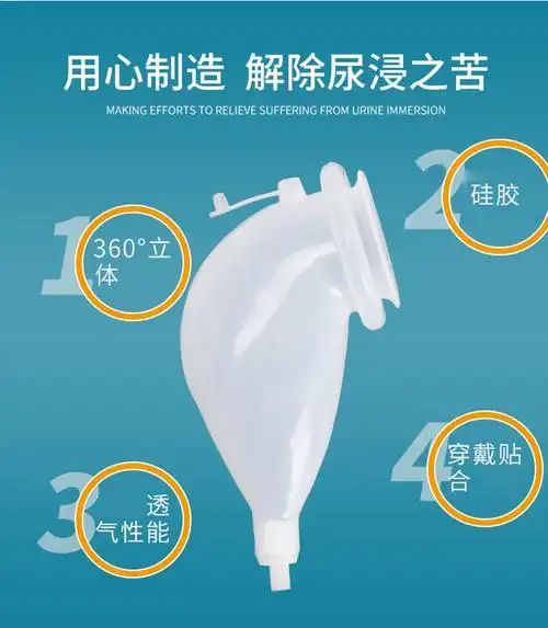 瘫痪老人用品卧床病人方便裤尿床神器女士接尿器防漏男士
