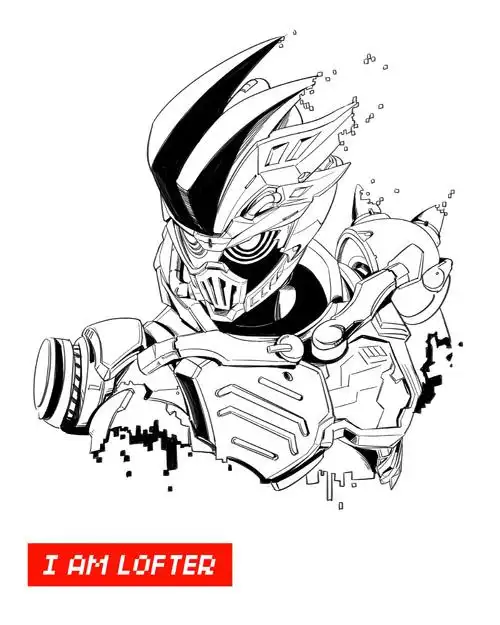 假面骑士 - 兰普金街办事处